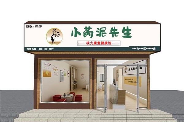 小药泥先生视力康复